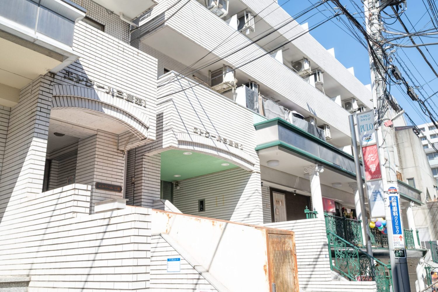 外観